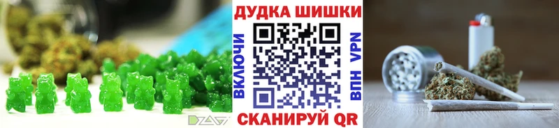 Еда ТГК конопля  Купить закладки  Кашин 