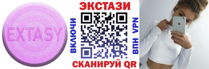 Экстази XTC  Купить  Кашин 
