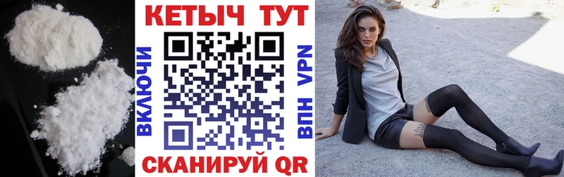 Кетамин VHQ  Купить  Кашин 