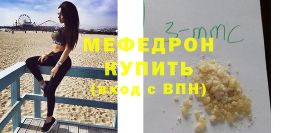 гашишное масло Покачи
