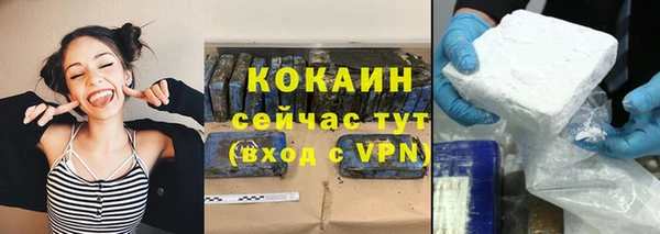 бутират Киров