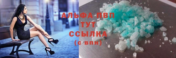 сатива Переславль-Залесский