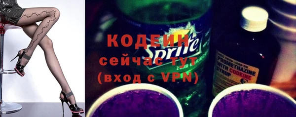 бутик Покров