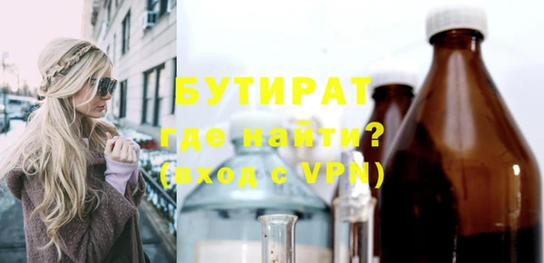 бутират Пересвет