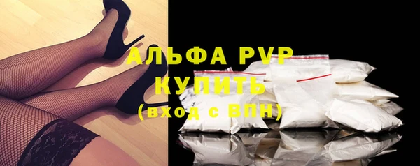 бутират Пересвет