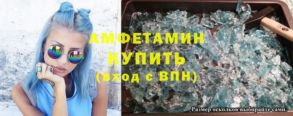 спиды Пестово