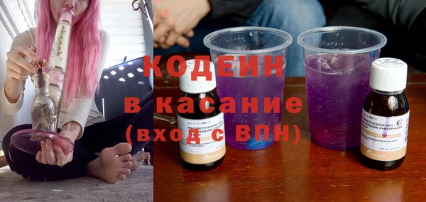 мяу мяу мука Покровск