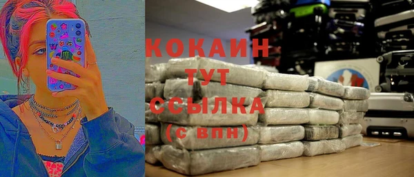 бутик Покров
