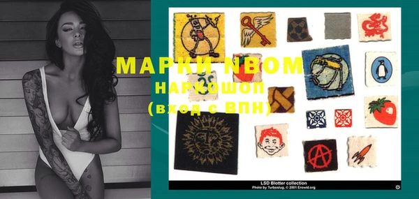 бутират Киров