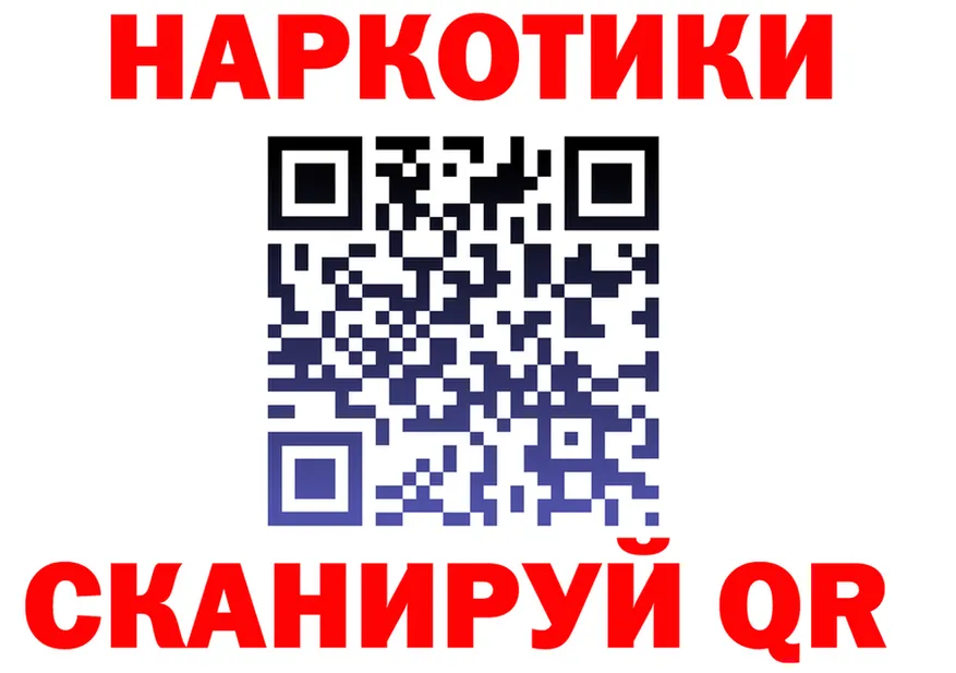 КЕТАМИН VHQ зеркало shop hydra Кашин