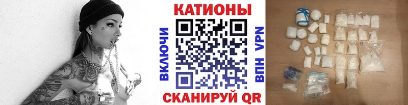 Мефедрон 4 MMC  Купить где  Кашин 