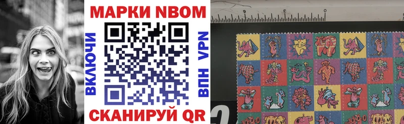 Наркотические марки 1,8мг  Купить где  Кашин 